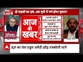 Sandeep Chaudhary: दक्षिण के बाद उत्तर, राहुल पर क्या बोले वरिष्ठ पत्रकार ? Rae Bareli | ABP News  - 07:39 min - News - Video