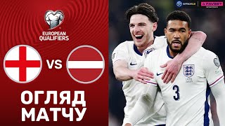 Англія – Латвія. Чемпіонат світу 2026, кваліфікація / Огляд матчу