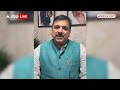 Arvind Kejriwal की सुप्रीम कोर्ट में सुनवाई से पहले Sanjay Singh का बड़ा दावा | Breaking News  - 01:30 min - News - Video