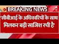 Arvind Kejriwal की सुप्रीम कोर्ट में सुनवाई से पहले Sanjay Singh का बड़ा दावा | Breaking News