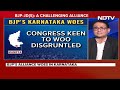 Lok Sabha Elections 2024 | In Karanatakas BJP-JDS Alliance, Friction At The Grassroots?  - 10:21 min - News - Video