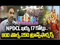 F2F With NPDCL Project Director Sadanlal On Medaram Jathara | V6 News