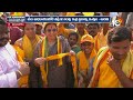 Vizianagaram TDP MLA Candidate Athidhi Gajapathi Raju Election Campaign | AP Election | 10TV  - 03:46 min - News - Video