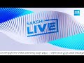 MLC Polling : Warangal Khammam Nalgonda Graduate MLC Elections | @SakshiTV  - 05:58 min - News - Video
