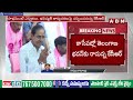 తెలంగాణ భవన్ కు కేసీఆర్.. | KCR to Telangana Bhavan | ABN Telugu  - 05:07 min - News - Video