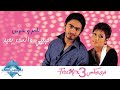 TÉLÉCHARGER HABIBI WINTA B3ID TAMER HOSNY HABIBI WINTA B3ID TAMER HOSNY