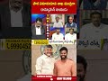 పౌర విమానయాన శాఖ మంత్రిగా రామ్మోహన్ నాయుడు #rammohannaidu | ABN Telugu  - 00:26 min - News - Video
