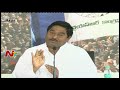Stop Drama  and Stand for people : Dharmana to TDP
