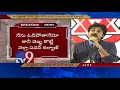 Learn from Telangana while fighting for AP special status-Pawan Kalyan