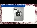 Стиральная машина узкая Beko WKB 51001 MS обзор и отзыв