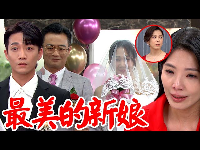 願望│EP250 正龍牽冬雨步入禮堂不捨到哭出來 金鋒參與婚禮電話麗君聽婚禮現場 霏霏冬雨失望媽沒出現 Desires│ Vidol.tv