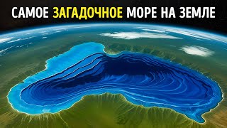 Таинственные места, где мир идет наперекосяк