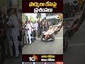 Chiranjeevi, other actors praise Minister KTR for bringing Formula E to Hyderabad