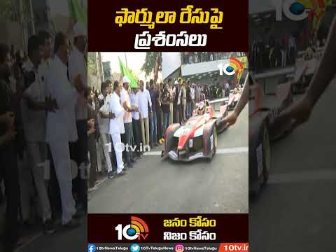 Chiranjeevi, other actors praise Minister KTR for bringing Formula E to Hyderabad Chiranjeevi, other actors praise Minister KTR for bringing Formula E to Hyderabad