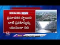 Yamuna River In Delhi Flowing At Danger Levels Due To Heavy Inflow | V6 News  - 02:51 min - News - Video