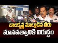 బాలకృష్ణ మాట్లాడిన తీరు మానవత్వానికి విరుద్ధం | EX Deputy CM Narayanaswamy | Prime9 News