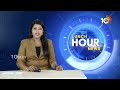 Heavy Heat Waves in Telugu States | రాబోయే 5 రోజులు జర జాగ్రత్త | 10TV News  - 04:20 min - News - Video