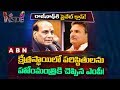 MP Kesineni Nani explains AP condition, to Rajnath Singh: Inside