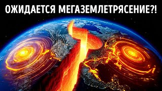 Извержение супервулкана раскалывает землю на глубину 30 метров — хуже, чем Йеллоустоун?!