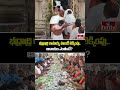 భద్రాద్రి రామయ్య హుండీ లెక్కింపు.. ఆదాయం ఎంతంటే? | Bhadradri Ramaiah Hundi Income | hmtv  - 00:30 min - News - Video