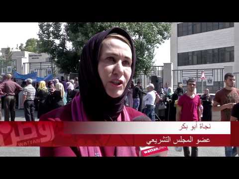 رام الله: اعتصام أمام رئاسة الوزراء ضد غلاء الأسعار