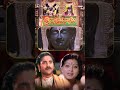 Pahi Rama Prabho || Lord Sri Rama Special Songs || Sri Ramadasu|  భద్రశైల..||  SRI RAMADASU ||