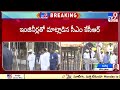 KCR inspects BRS party office construction at Delhi