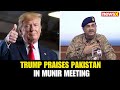 Pak Army Claims Trump Lauded Pakistan’s Leadership During Meet With Gen. Asim Munir