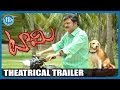 'Tommy' Movie Theatrical Trailer -Rajendra Prasad,Raja Vannemreddy