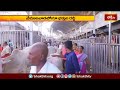 వేములవాడ రాజన్న క్షేత్రం భక్తులతో కిటకిటలాడుతుంది | Devotional News | Bhakthi TV  - 01:54 min - News - Video