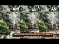 Mumbai Fire | Earlier visuals of the fire that broke out in Mahaveer Nagar in Kandivali West | News9