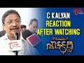 C Kalyan Reaction After Watching Gautamiputra Satakarni