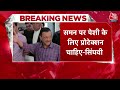 ED Summon To CM Kejriwal: कोर्ट में बोले केजरीवाल के वकील, गिरफ्तारी ना हो तो होंगे पेश | Delhi  - 03:20 min - News - Video