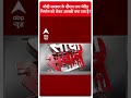 Sandeep Chaudhary: मोदी सरकार की वेलफेयर स्कीम के असर को कैसे देखते हैं  । Loksabha Election  - 00:30 min - News - Video