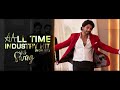 Ala Vaikunthapurramuloo- All Time Industry Hit Trailer- Allu Arjun, Pooja Hegde