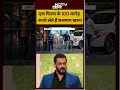 Syed Suhail | Bharat Ki Baat Batata Hoon | एक फिल्म के 100 करोड़ लेते हैं Salman Khan! #shorts #ndtv