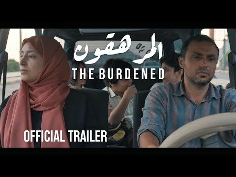 The Burdened'
