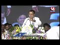 CM Revanth Reddy Live : Congress Jana Jatara At Sircilla | V6 News  - 00:00 min - News - Video