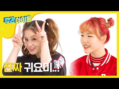 주간아이돌 (Weeky Idol) - Lee HI x 악동 뮤지션 (Vietnam Sub)