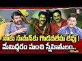 Chiranjeevi reacts to Suman's issue