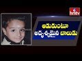Six year old boy missing in Andhra Pradesh, suspects kidnap