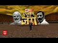PM Modi ने गांधी परिवार का नाम लेकर Sachin Pilot के लिए बोल दी ये बात !  ABP News | Breaking News  - 04:22 min - News - Video