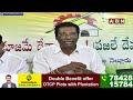 రైతులు నీ కాళ్లు పట్టుకోలేదా భారతక్క..! || TDP Leader Anam Venkata Ramana Redd || ABN  - 04:50 min - News - Video
