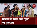 Rally में Priyanka Gandhi को मिला अनोखा गुलदस्ता, Viral हो रहा Video