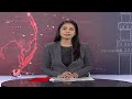 Police Check Ex Minister Harish Rao Car | Medak | V6 News  - 00:46 min - News - Video