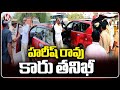 Police Check Ex Minister Harish Rao Car | Medak | V6 News