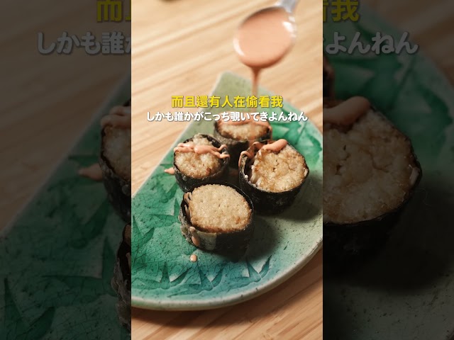 低卡無負擔金針菇海苔捲， 日本男子的家庭料理 TASTY NOTE - TASTY NOTE