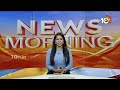 CM Chandrababu Polavaram Tour : పోలవరంపై సీఎం చంద్రబాబు ప్రత్యేక దృష్టి | 10TV  - 01:33 min - News - Video