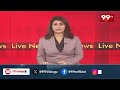 ముగిసిన వెంకటగిరి పోలేరమ్మ జాతర | Venkatagiri Poleramma Jatara | 99TV  - 01:45 min - News - Video