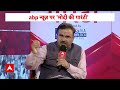 कपटी राष्ट्रवाद पर क्या बोले Sudhanshu Trivedi और कांग्रेस प्रवक्ता? | BJP VS Congress | ABP News  - 05:01 min - News - Video